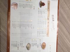 菜单-老昌春饼(松北店)