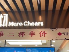 -茉沏(相城天虹店)