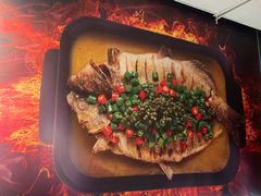 -半天妖烤鱼(方庄店)