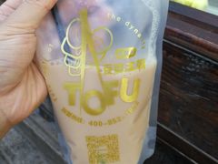 -品腐记·豆腐王朝(老门东总店)