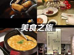 -杭州君悦酒店·湖滨28中餐厅