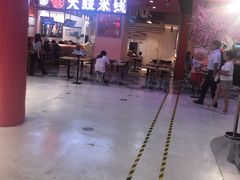 -CITY MART城市集市(中庚漫游城店)
