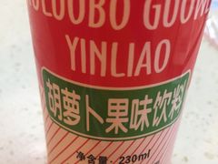 -马三洋芋片(兰州总店)