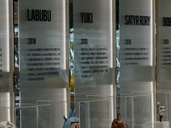 -泡泡玛特POPMART(浦项中心体验店)