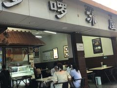 -啰啰冰屋(景洪总店)