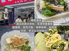 -张钦德·广场老牌豆花甜汤(总店)