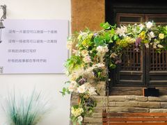 -甲乙丁書店·书茶咖·四合院