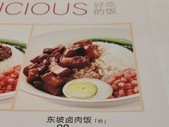 -眉州小吃(石景山店)