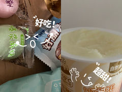 -良品铺子(广汉百伦广场店)