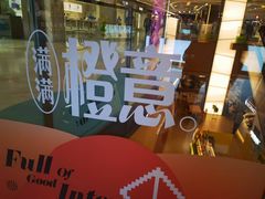 -远洋未来汇