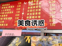 -宫门口馒头铺(创始人总店)