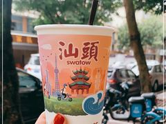 -一杯潮茶·专注潮汕茶饮(十二中创始店)