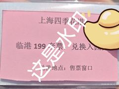 -上海鲜花港
