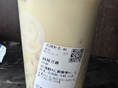 -茶百道(惠新东街店)