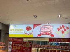 -味多美(江安路店)