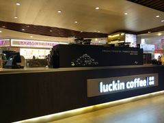 -luckincoffee瑞幸咖啡(香港名店街店)