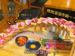 -AJIYA味屋和牛烤肉自助放题(温州万象城店)