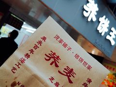 -香糯炎荞饼王(解放碑店)