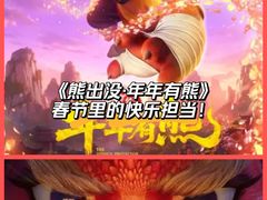 -首都电影院(天津店 中国巨幕)