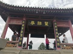 -茂陵博物馆