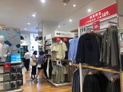 -优衣库(深圳万象天地旗舰店)