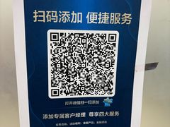 -上海农村商业银行(丰乐分理处)