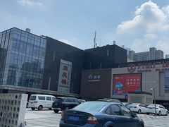 -同庆楼(建邺万达店)
