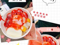 -鲜芋仙(宝地广场店)