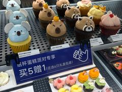 -Pantry's Best派悦坊蛋糕(K11购物艺术中心店)