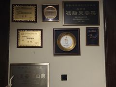 -庆云楼饭庄(什刹海店)