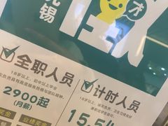 -1点点(三阳广场店)
