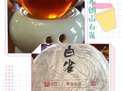 -大可堂普洱茶馆(襄阳南路馆)