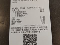 -麦当劳(合肥之心城店)