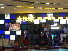 -PLAY 1家庭娱乐中心(城关万达广场店)