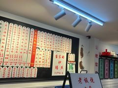 -逸桂禾面馆