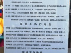 -爱沫电影·switch游戏(浦西万达店)