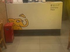-尊宝比萨(可园店)