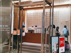 门面-代数学家algebraist(苏州中心店)