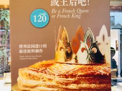 -Madeleine玛德琳(永平里店)