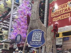 -山姆会员商店(邻瑞广场店)