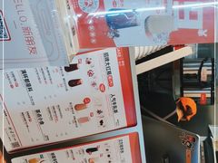 -AunteaCare姨妈热饮(琶洲店)