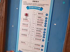 -蓝精灵乐园·世茂精灵之城主题乐园