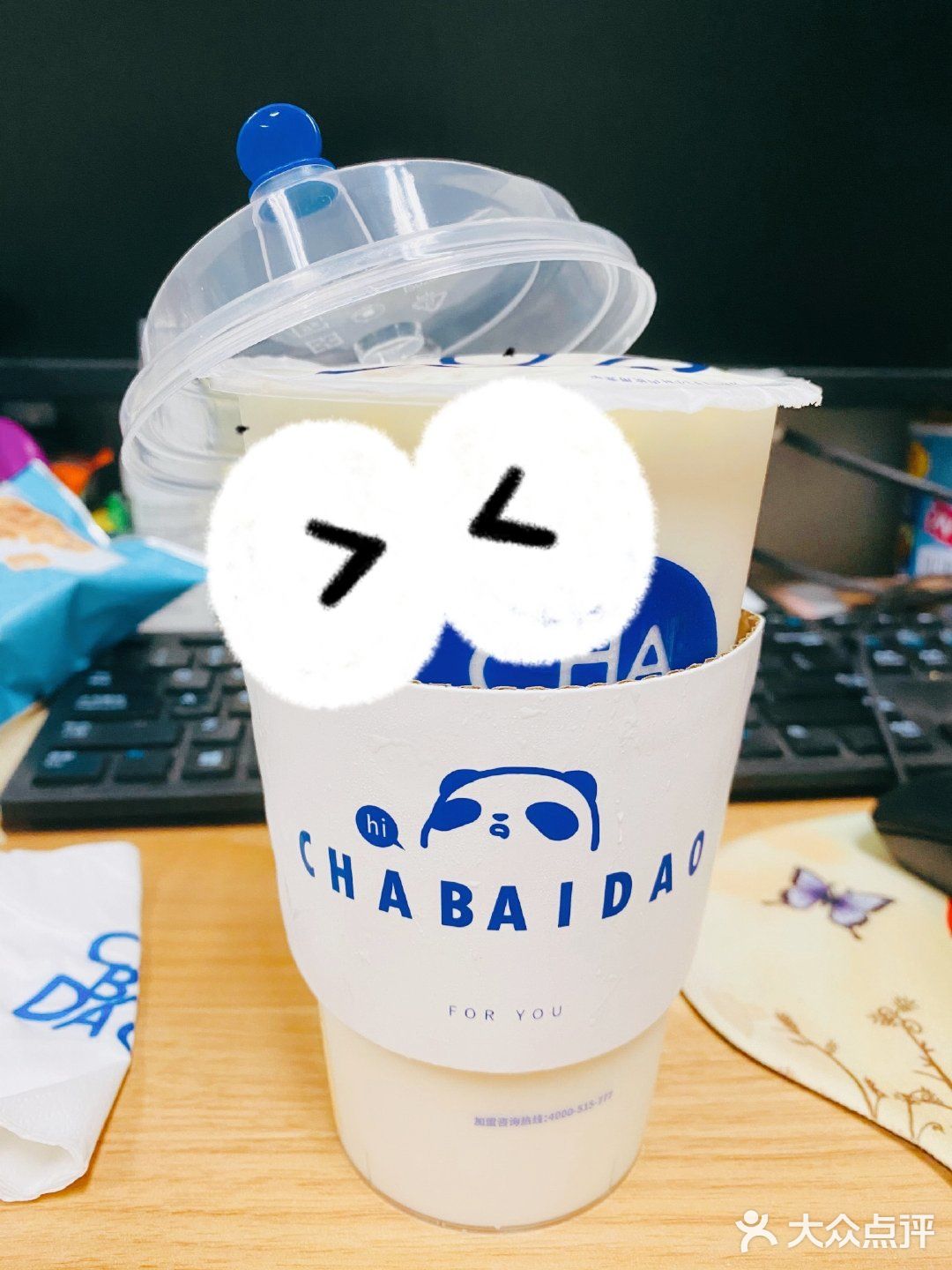 一起喝[胜利]茶百道