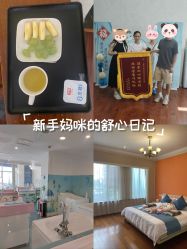 -沪壹健康国际母婴月子中心(360复旦奥医一妇婴东院店)