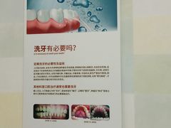 -佛山中大口腔医院·市二级口腔专科医院