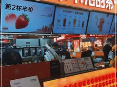-爷爷不泡茶NOYEYENOTEA(武汉佰港城创始店)