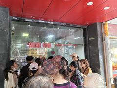 -吴山烤禽 (吴山路店)