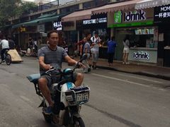 -老吴记水饺馆(前进五路店)