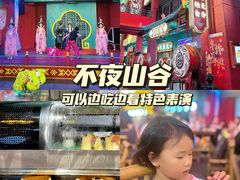 -佛冈熹乐谷温泉度假酒店