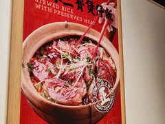 -华记煲仔华·煲仔饭(市桥易发店)